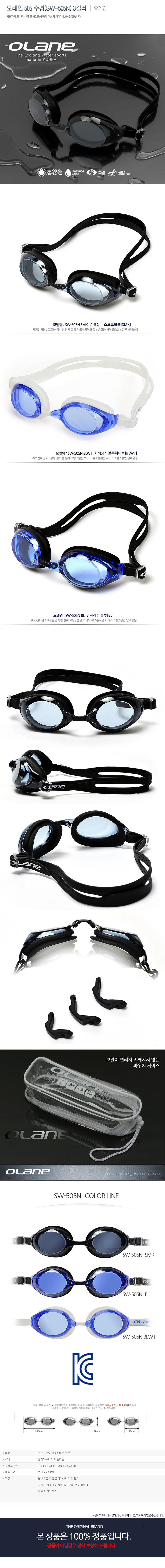 ������ 505 ����(SW-505N) ���̹���