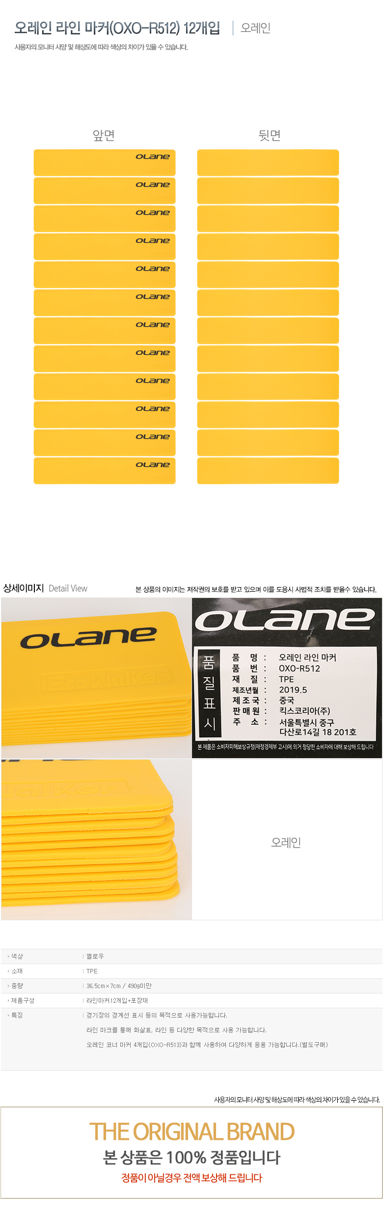 ������ ���� ��Ŀ(OXO-R512) 12���� ���̹���