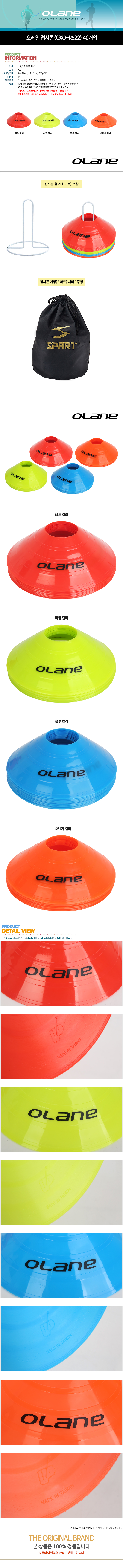 ������ ������(OXO-R522) 40���� ���̹���