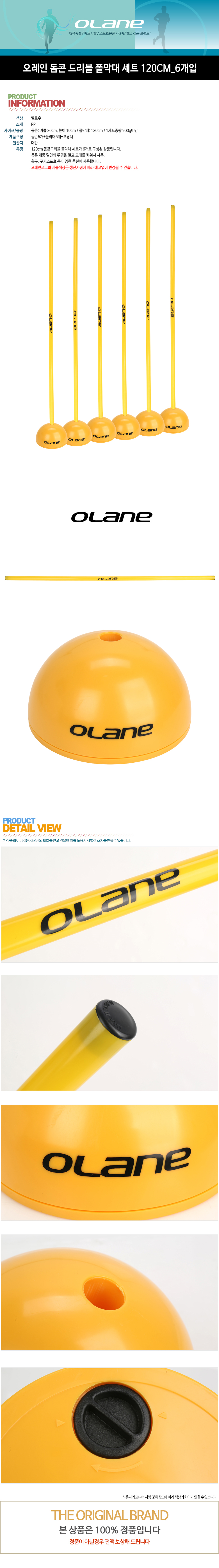 ������ ���� �帮�� ������ ��Ʈ 120cm_6���� ���̹���