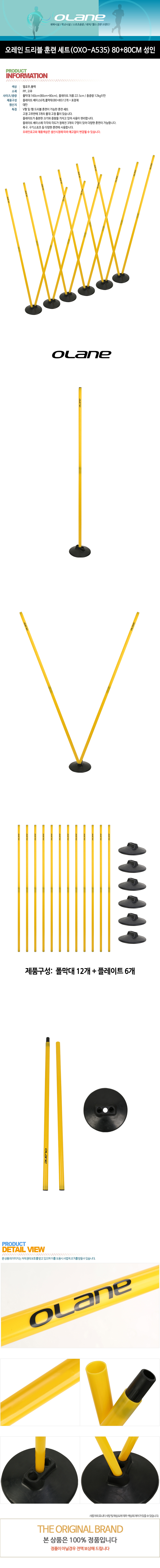 ������ �帮�� �Ʒ� ��Ʈ(OXO-A535) 80+80cm ���� ���̹���