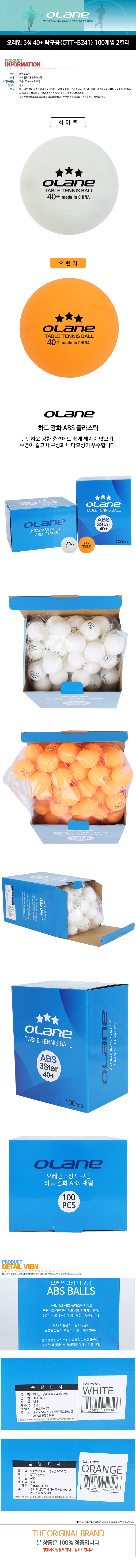 ������ 3�� 40+ Ź����(OTT-B241) 100���� ���̹���