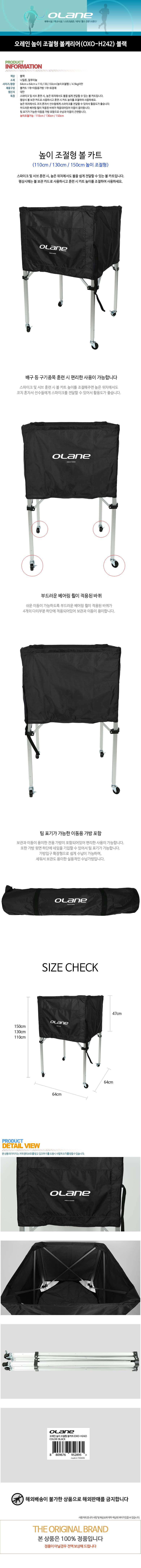 ������ ���� ������ ��ĳ����(OXO-H242) ���� ���̹���