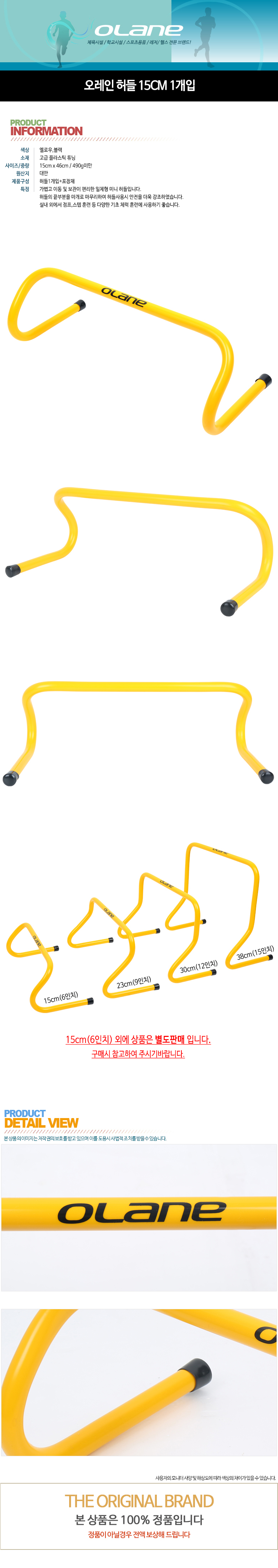 ������ ��� 15cm 1���� ���̹���