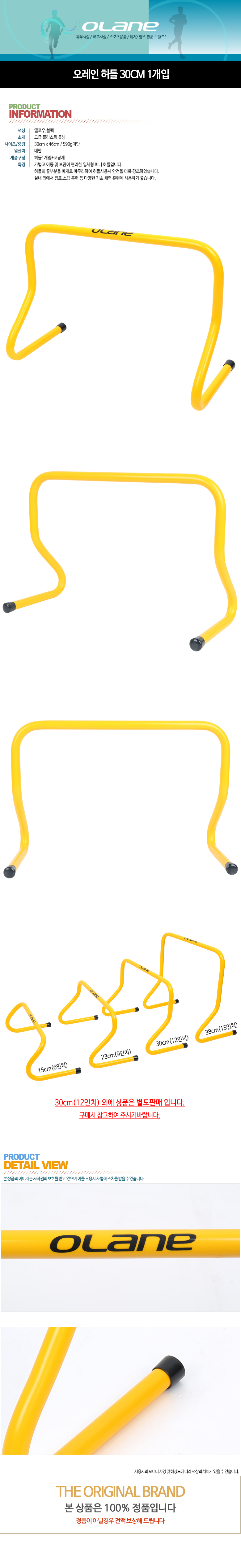 ������ ��� 30cm 1���� ���̹���