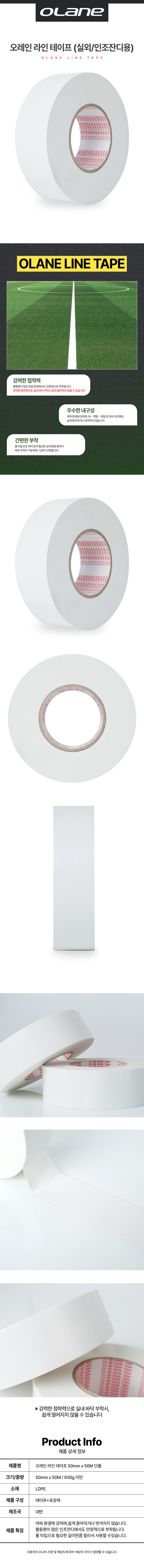    50mm x 50M (ǿܵ) ̹